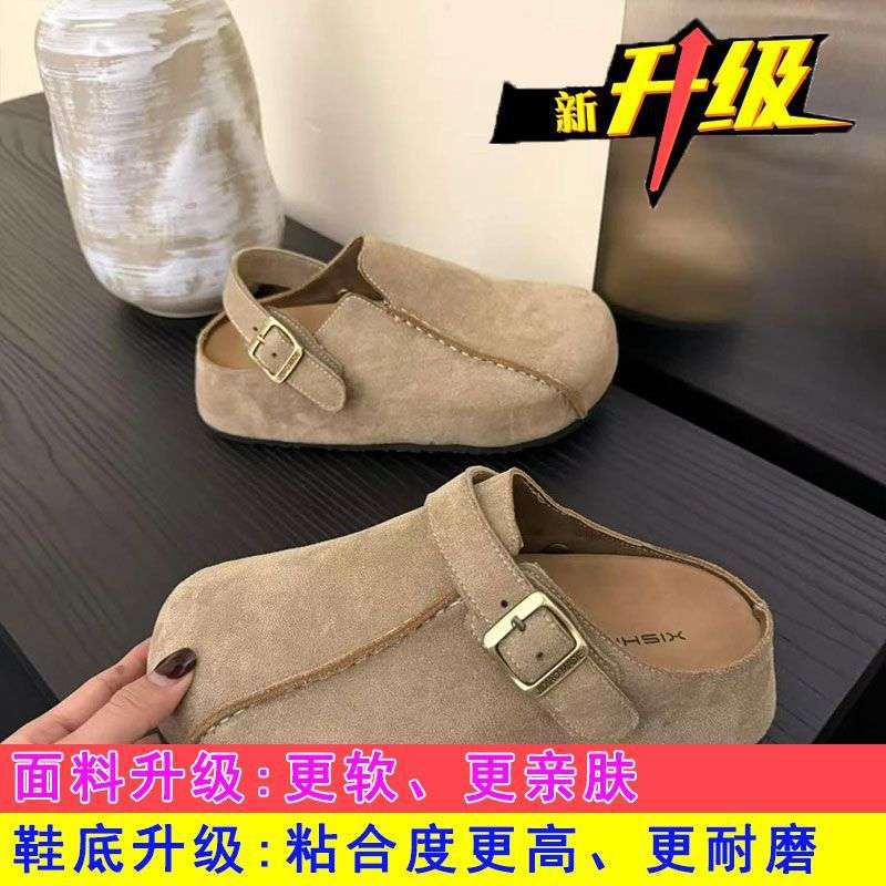 Boken buty damskie 2025 wiosna nowe modne wszechstronne na jeden pedał dwa sposoby noszenia retro design platforma odzież wierzchnia damska