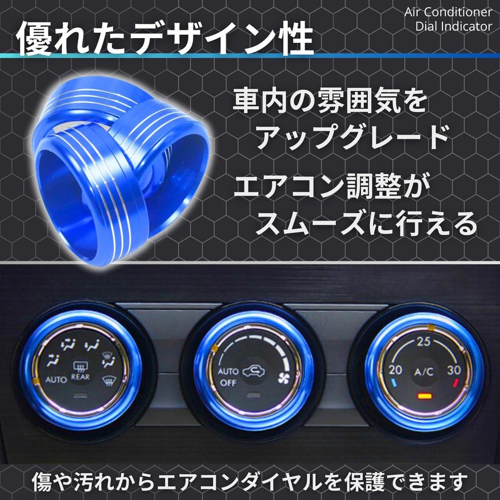 Tochi Wish Universal Subaru Air Conditioner Switch Dial Ring Cover Forester Impreza Legacy Eyesight WRX Red Red