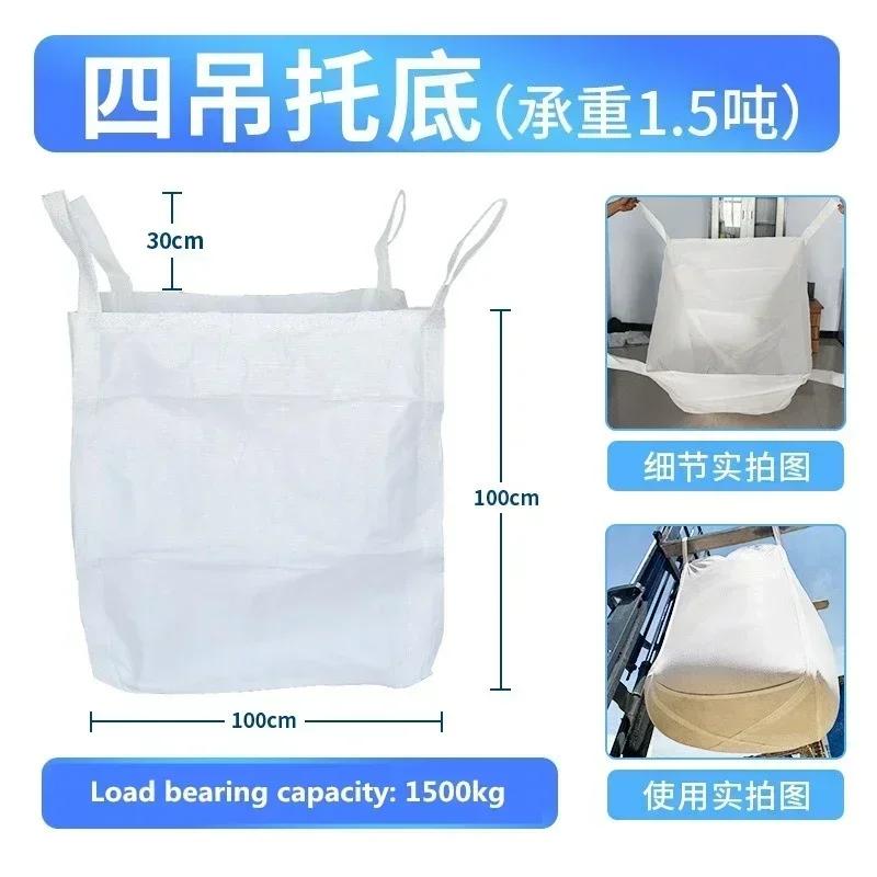 Ton Bag Industrial Transportation Sand Stone Construction Site Thickening Transport Storage Packaging Tray Container Bags