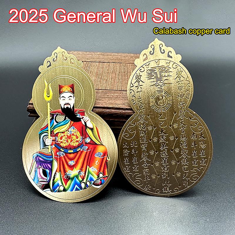 1ks Exorcism Protection Buddha Gift 2025 Tai Sui Amulet Karta Feng Shui Modlitební Amulet Zlaté karty Trezor Přineste bohatství a poklad