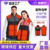 Winter heating vest USB intelligent dual control fifteen zones casual color matching vest couple model