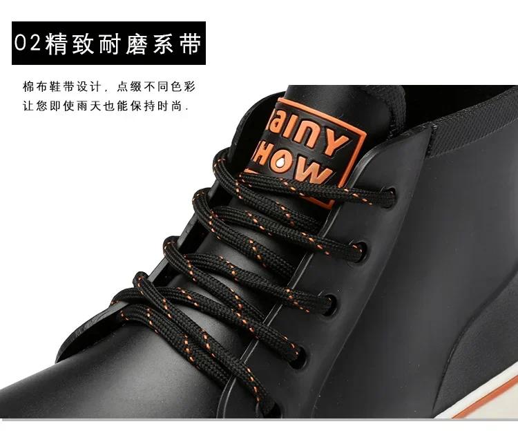 Fashion Mens Rain Boots Platform Waterproof Work Water Men Boots Man Fashion Outdoor Ankle Rain Boots Shoes for Men