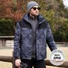 Down Jacket Men's New Winter Thickened Warm American Couple Casual Jacket Winter Hooded Ski Suit