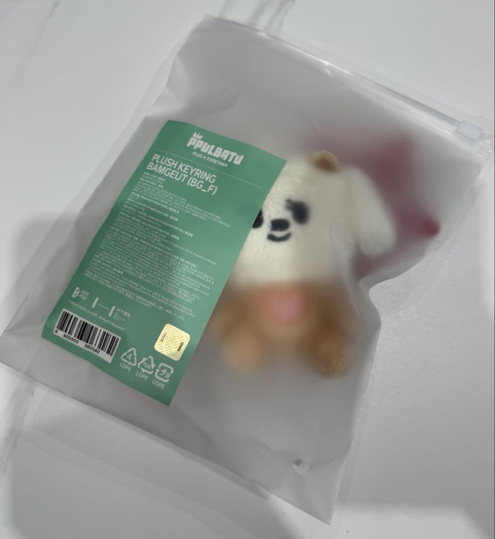 

[USED] TXT Pluto BamGyu Sitting Plush Keyring Beomgyu
