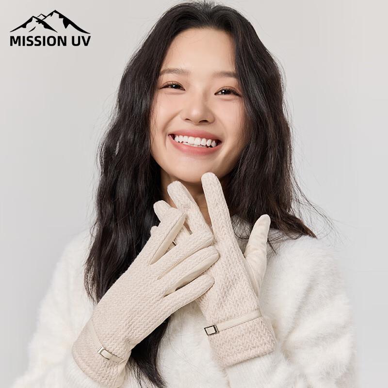 MISSION UV Women's Thermal Gloves MUS078