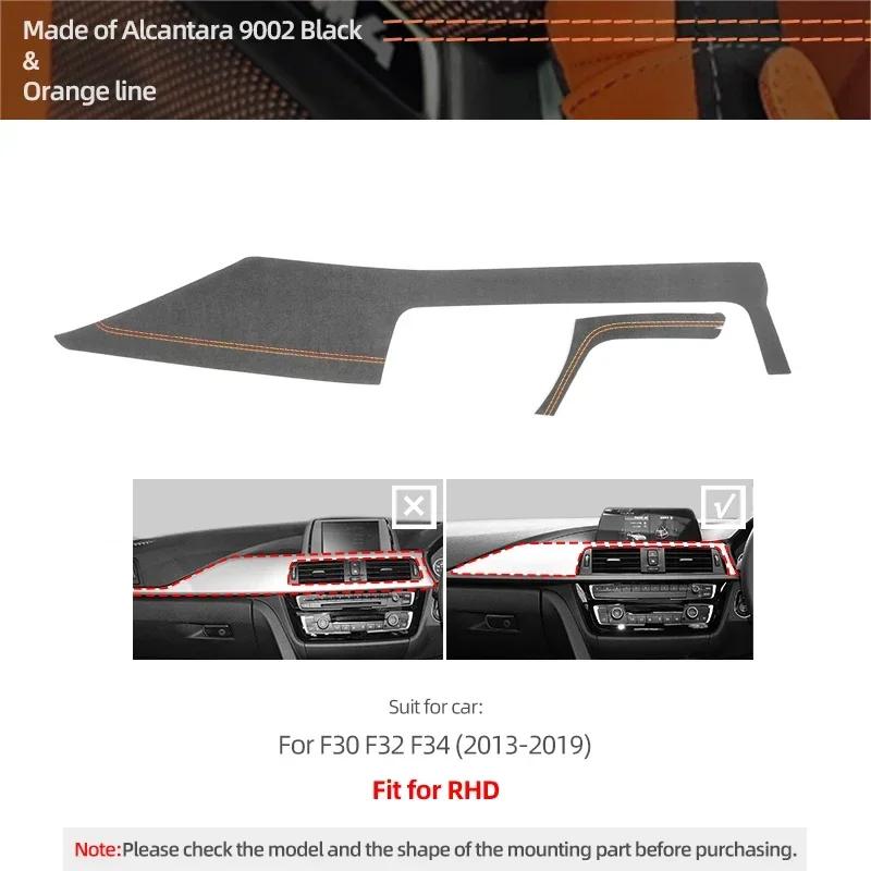 Made of Alcantara For BMW F32 F30 F34 Series 3 4 Dashboard Panel Trim Strips Instrument Sticker Car Interior Tuning Accessories