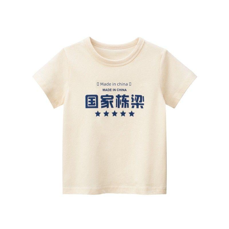 Children's Clothing Summer New Arrivals Girls' Korean Style Chinese Character Print Pure Cotton Short-Sleeved T-Shirt Baby Clothes Chinese Style