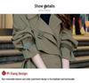 2025 Petite High-End Korean Style Trench Coat – Short Spring/Autumn Fashion