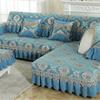Europe Solid Color Embroidery Sofa Covers Living Room L-shape Non-slip Floral Lace Armrest Towel Couch Cushion Slipcover