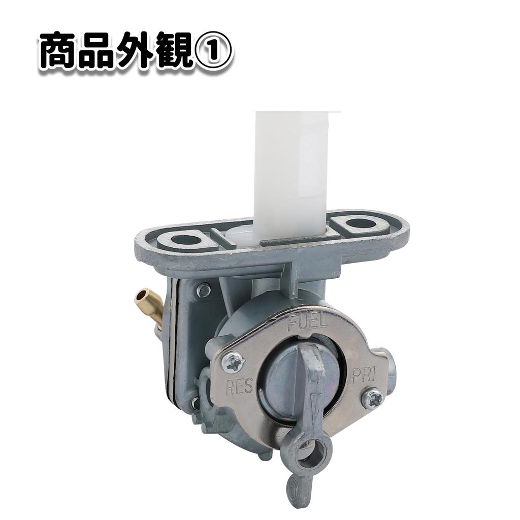 Fuel Cock Fuel Cock Motorcycle Suzuki Repro Genuine Type GS400 GT380 GS450 GS550 GS650