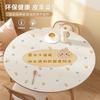 Small Round Coffee Table Tablecloth Waterproof, Oil-Proof, Wash-Free And Anti-Scalding Desktop Leather Dining Table Mat Household Large Round