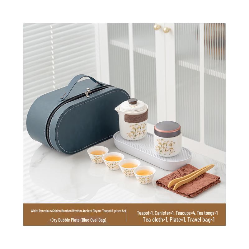 Chaxun Golden Bamboo Charm Ceramic Tea Set