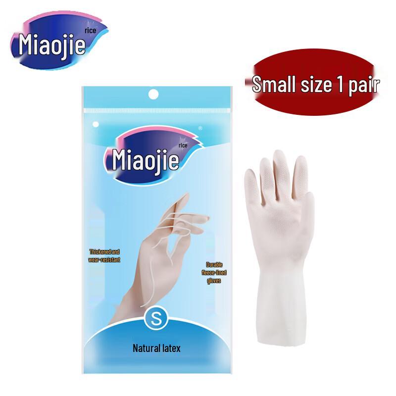 Miaojie Durable Thick Rubber Gloves