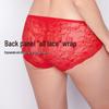 Maniform Women's Red Lace Low-Rise Panties