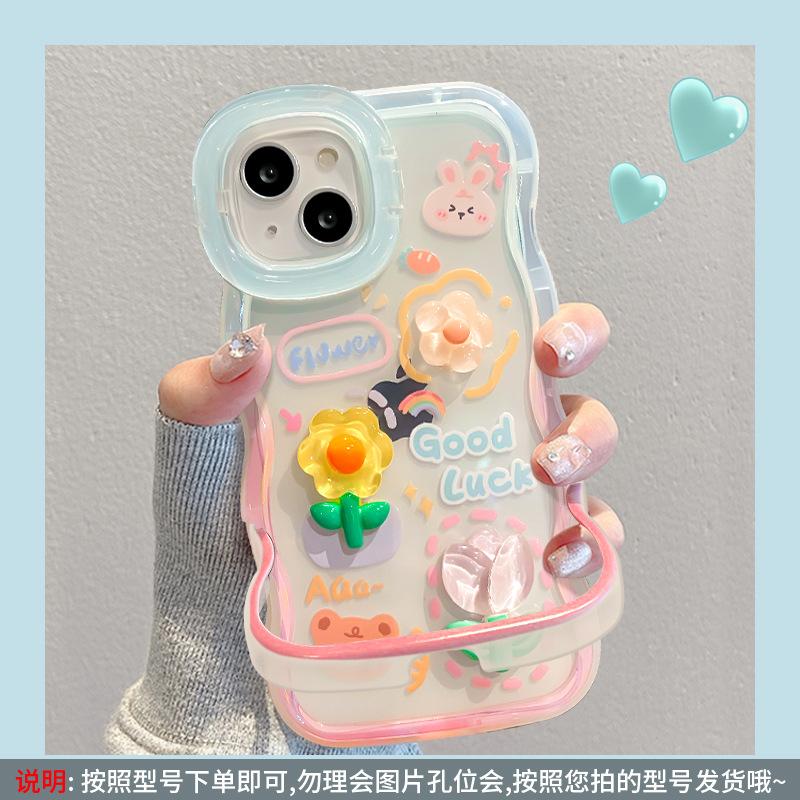 Applicable to Apple 15 mobile phone case iphone14 rabbit frog flower doll chain 13 invisible double bracket 16/17
