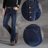 Men's Flare Jeans Korean Style Stretch Slim Men's Flared Denim Trousers Jeans Men
