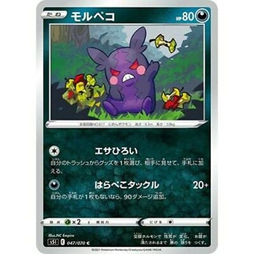 Pokemon Card Game PK-S5I-047 Morpeko C