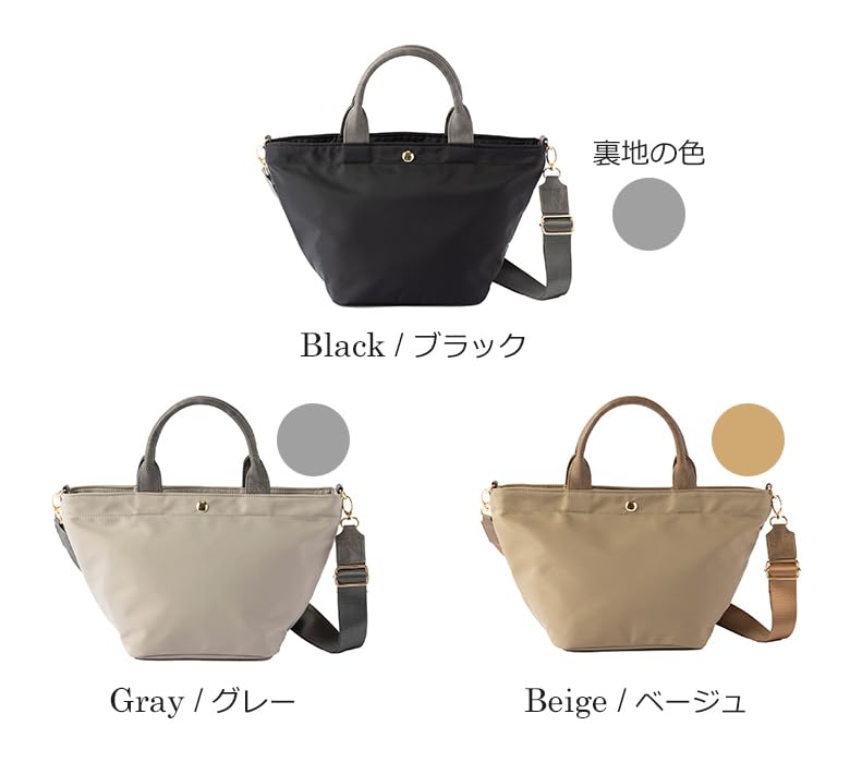 Kagonomori Women's 2-Way Tote Bag, Lightweight, Water-Repellent Nylon, Shoulder Bag, Perfect for Commuting, Crossbody Bag, 501-10 [Black]