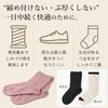 Is Say Goodbye To Silk and Cotton Socks for Perfect for Air These Organic Cotton Socks Are Warm and Comfortable and Comfortable for Those Prone To