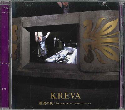 CD  - Kreva/Kibounohonoo Live Version DSP01882 KNIFE EDGE Japan Obi Japanese Pop/Rock Used