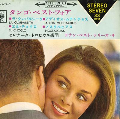 7inch Record SERENATA TROPICAL ORCHESTRA - Tango Best Fore LSS307C CBS 1965 Japan Latin Used