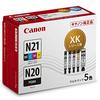 Canon Genuine Ink Cartridge XKI-N21(BK/C/M/Y)+N20 5 Color Multi Pack XKI-N21+N20/5MP