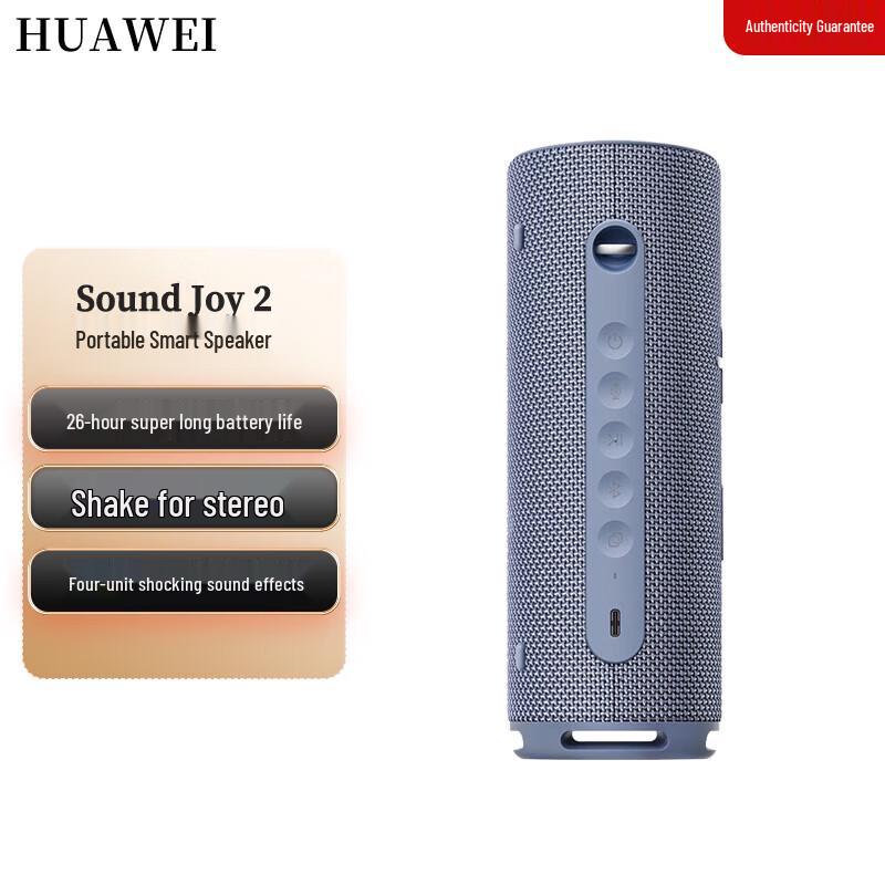 HUAWEI Sound Joy 2 Smart Portable Bluetooth Speaker