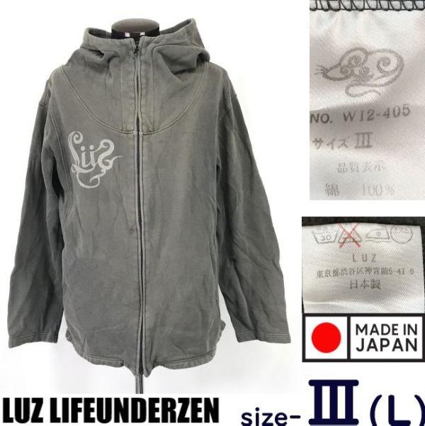 

USED/Made in Japan LUZ LIFEUNDERZEN Heavy Sweat Parka 3 Men L Gray Outer cBH671
