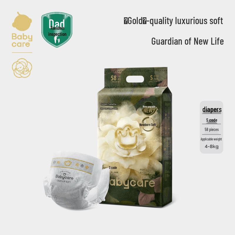babycare Camellia Gentle Baby Diapers