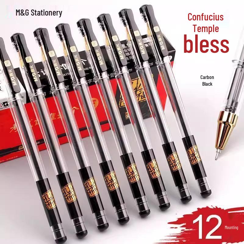 Morning Light Exam Blessing Gel Pen - Confucius Temple 0.5mm Black Carbon 0.5mm