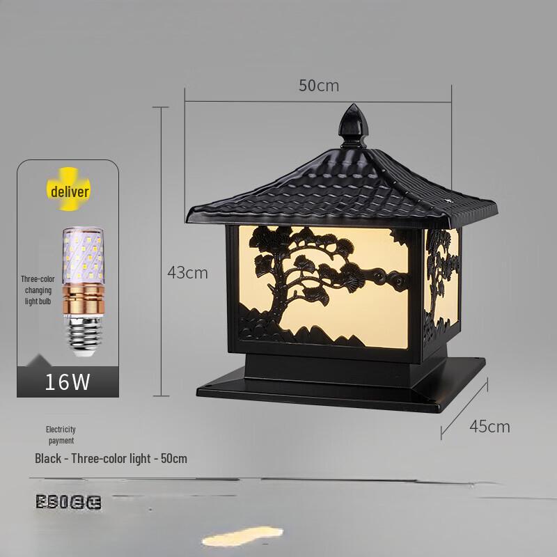 Уличный фонарь-столбик для ворот UOSU