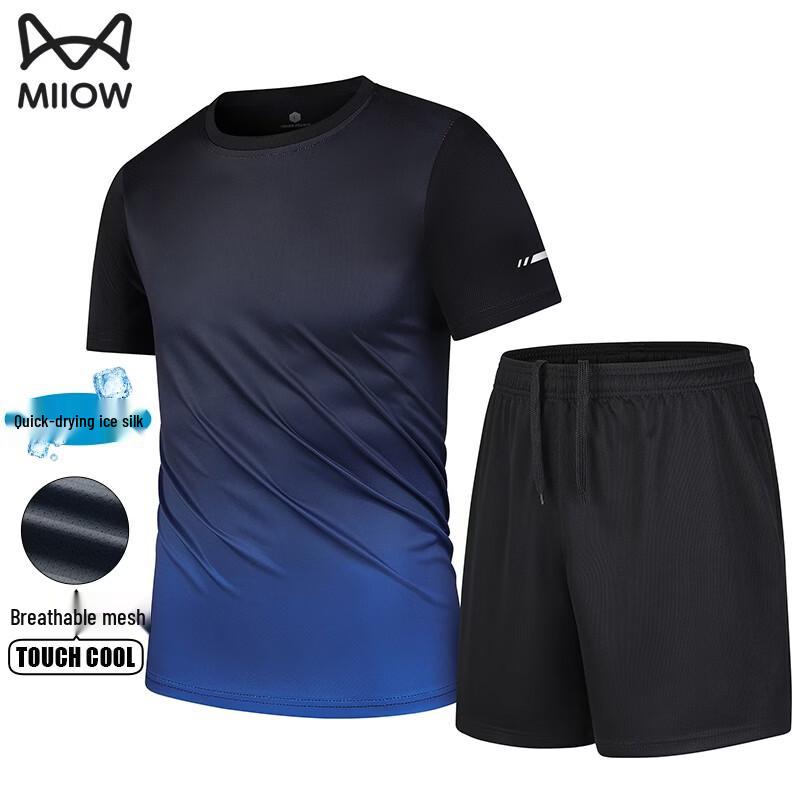 MiiOW Men's Gradient Quick-Dry Sports Set