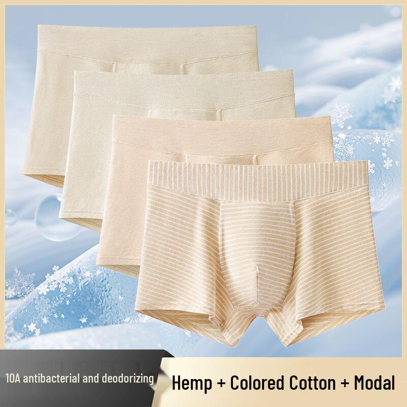 Чоловіча безшовна антибактеріальна конопляна боксерка - Дихаюча, не задирається, зручна дезодоруюча білизна