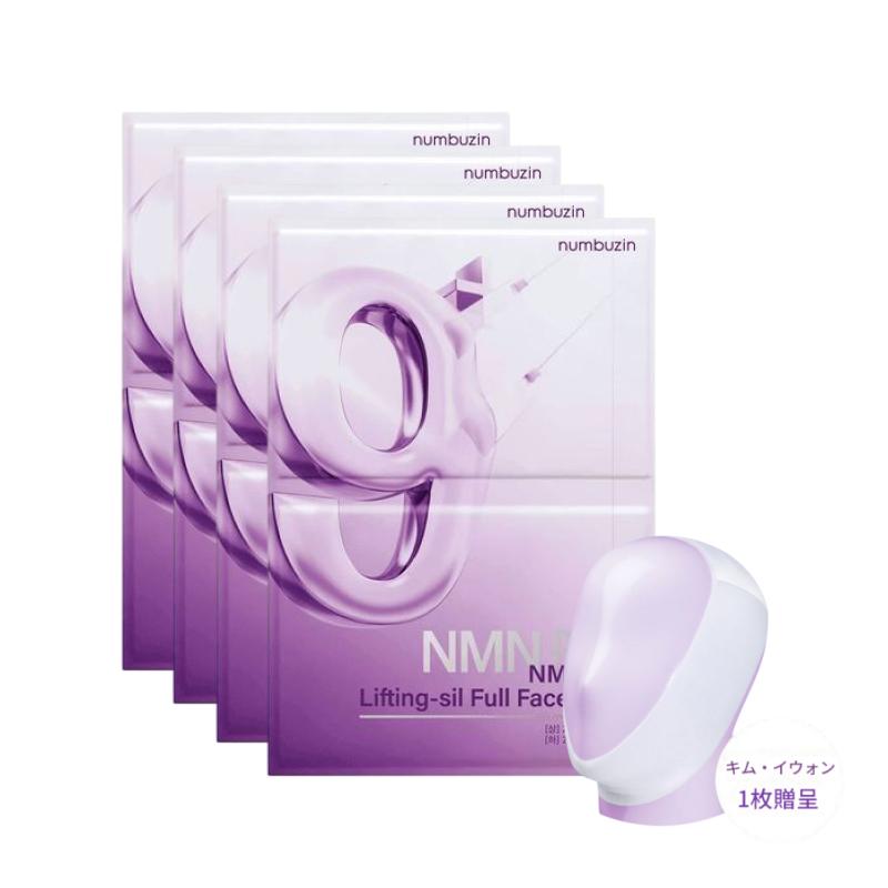 numbuzin No.9 NMN BIO Lifting Full Face Mask Firming & V-Line Care Set 4 Sheets + V-Line Band