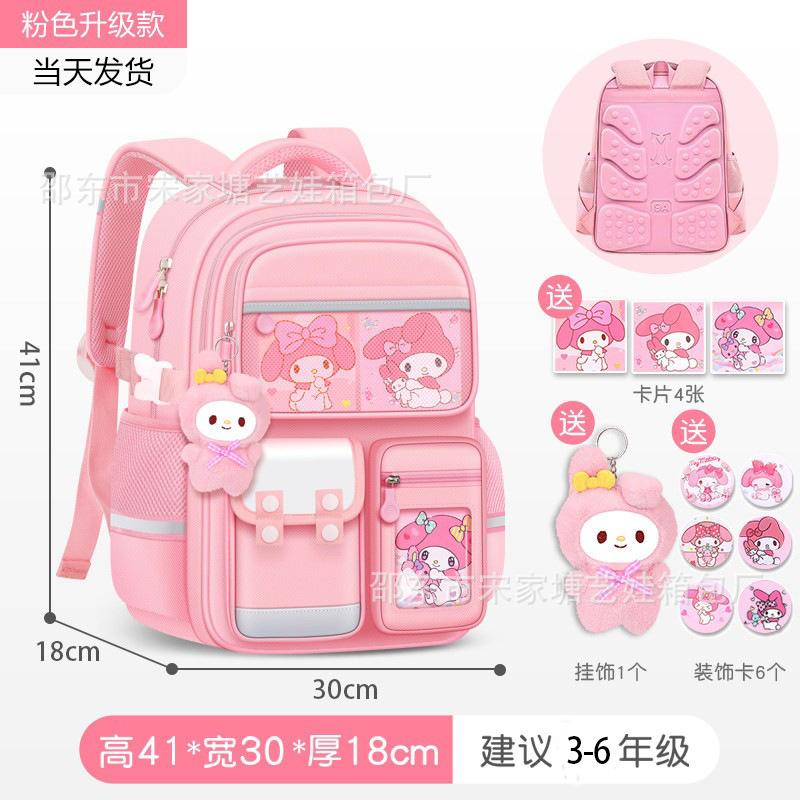 School Bag Large Capacity Children's Spine Care Girls Three To Six New First-class Lightweight Boys' Spine Care School Bag