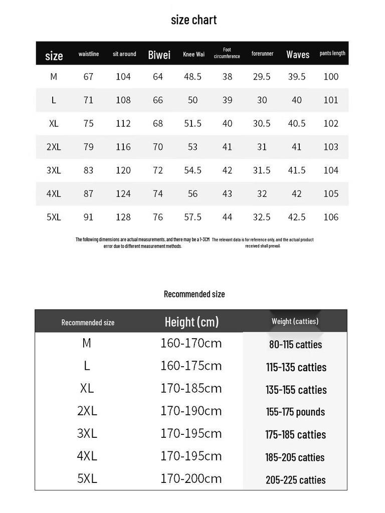 TUCANO Men's Straight-Leg Casual Pants