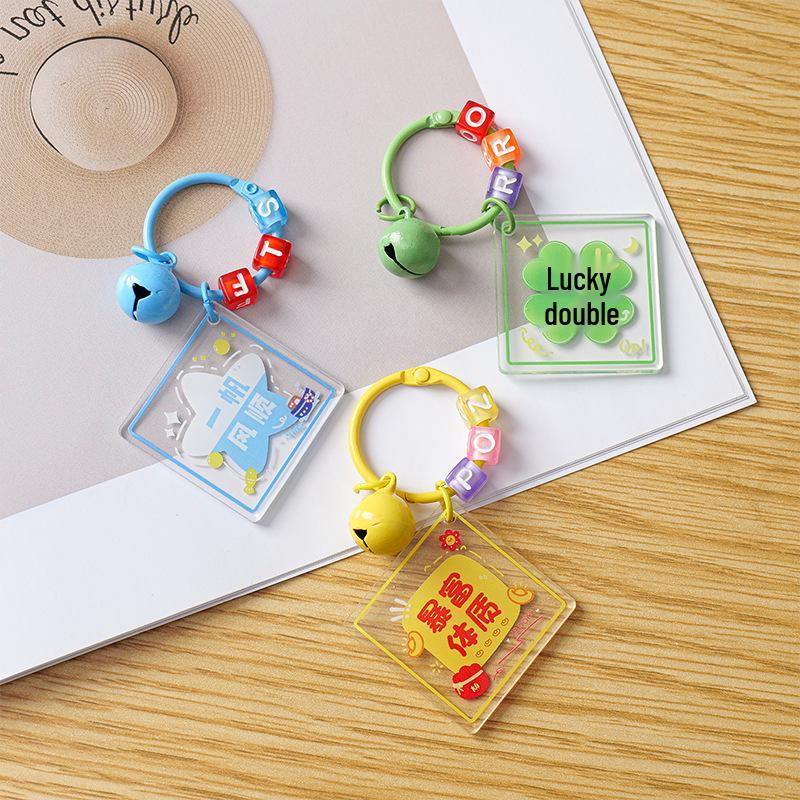 Inspirational Cartoon Keychain: Student Bell & Acrylic Pendant