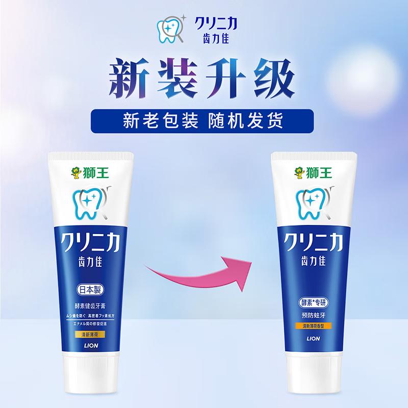 Lion Chika Enzyme Whitening & Healthy Teeth Toothpaste Twin Pack 130g