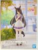 Uma Musume Manhattan Cafe Uniform Figure