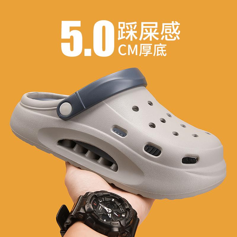 Fashion Thick soled air cushioned perforated shoes garden shoes with a poop like feel outdoor indoor men's and women's trendy slippers