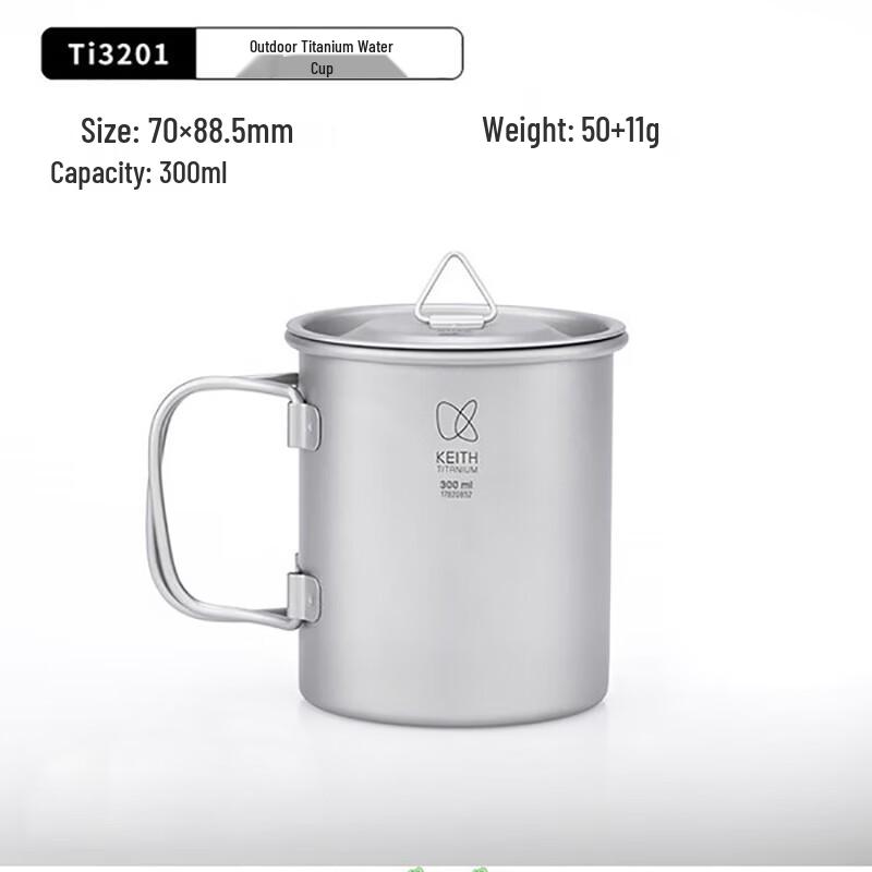 KEITH Titanium Folding Single-Layer Camping Cup