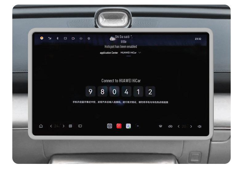 Chery Fengyun T9L Silicone Protective Case for Center Console Navigation Screen