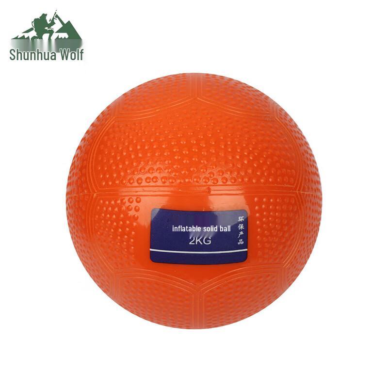 Shun Hua Lang Training Medicine Ball