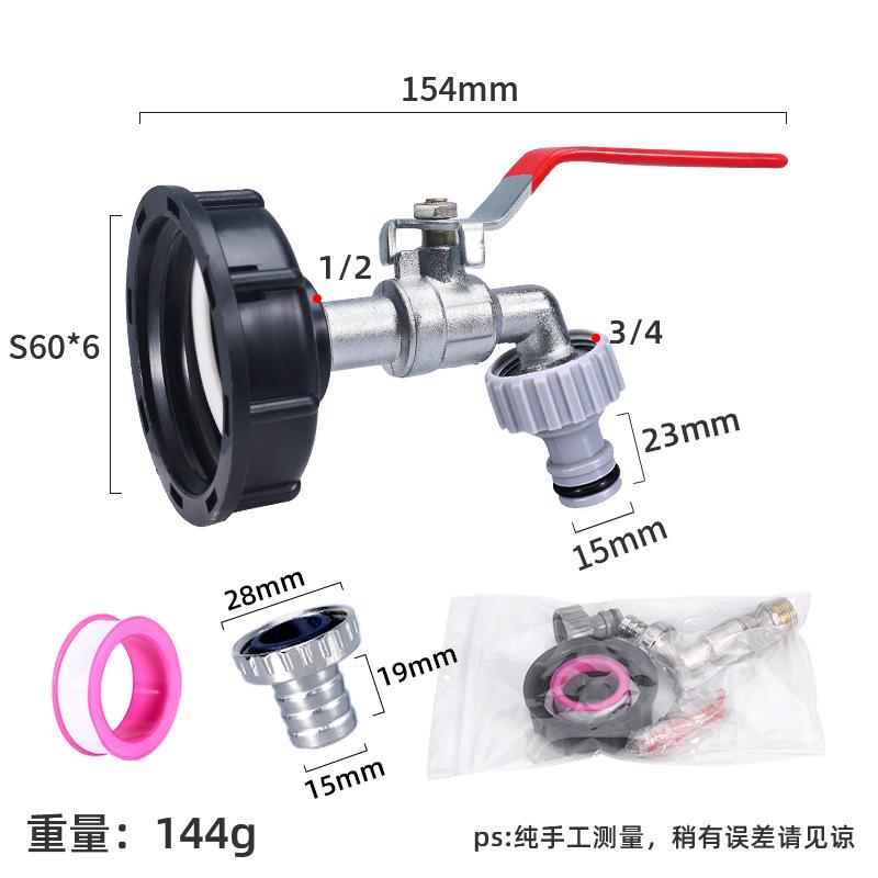 IBC Tank Tap Adapter S60x6 Coarse Thread To Alloy 3/4" Faucet with 16mm Quick Connect Garden and Home Valve Replacement Parts