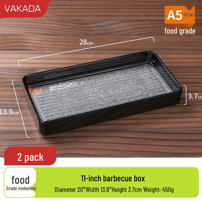 Прямоугольные меламиновые сервировочные тарелки для барбекю VAKADA (2-Pack)