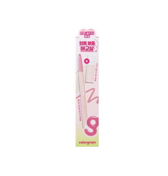 Colorgram All-in-One Aegyo-sal Maker 10 Colors