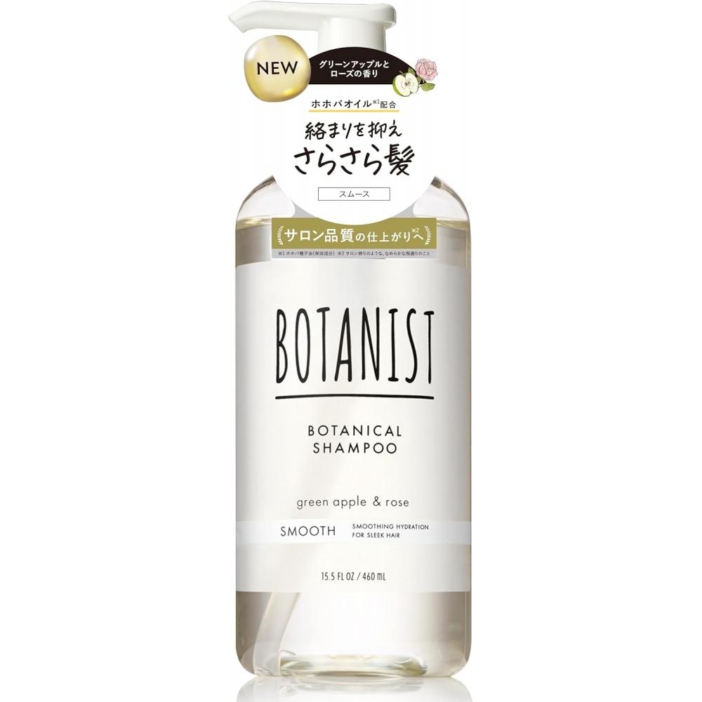 

Botanist Shampoo Smooth 460ml Smooth