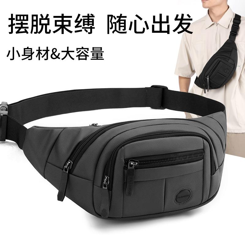 Outdoor Sports Cycling Men's Waist Bag, Chest Bag, Leather Film, Fashionable Retro and Wear-resistant, Collect Money To Make a Shoulder Messenger Bag