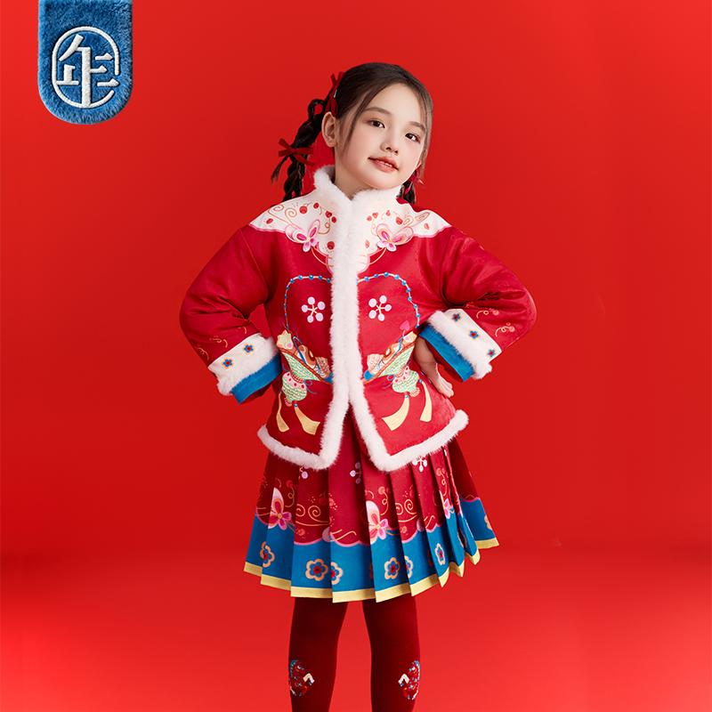 Children's Cotton Chinese Style Set