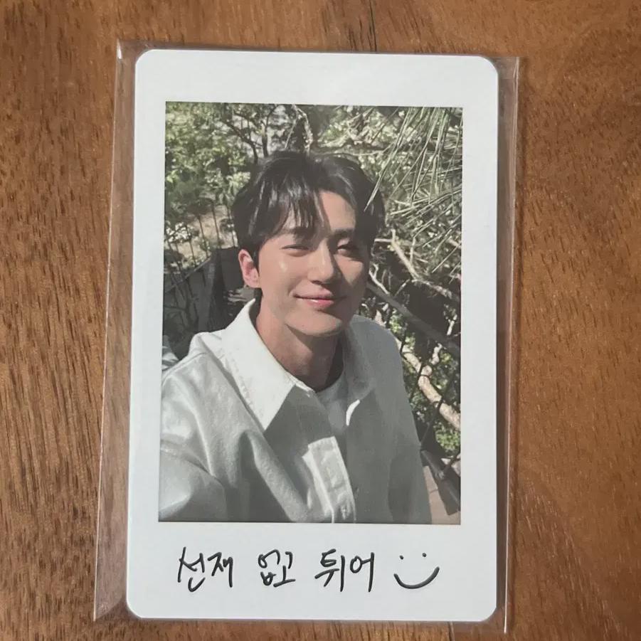 

Сон-уп-ту Бон У-сок Ким Хе-юн Polaroid